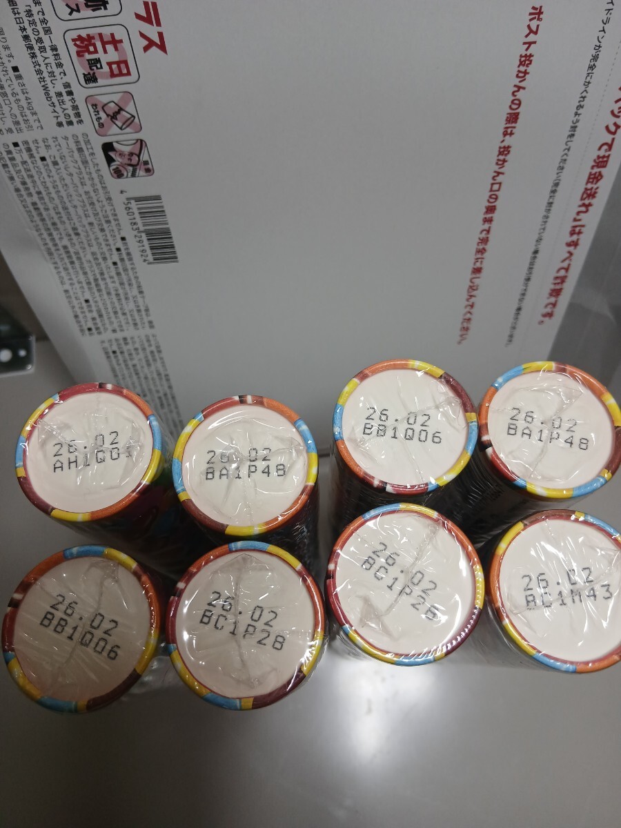 マーブルチョコ8本セット