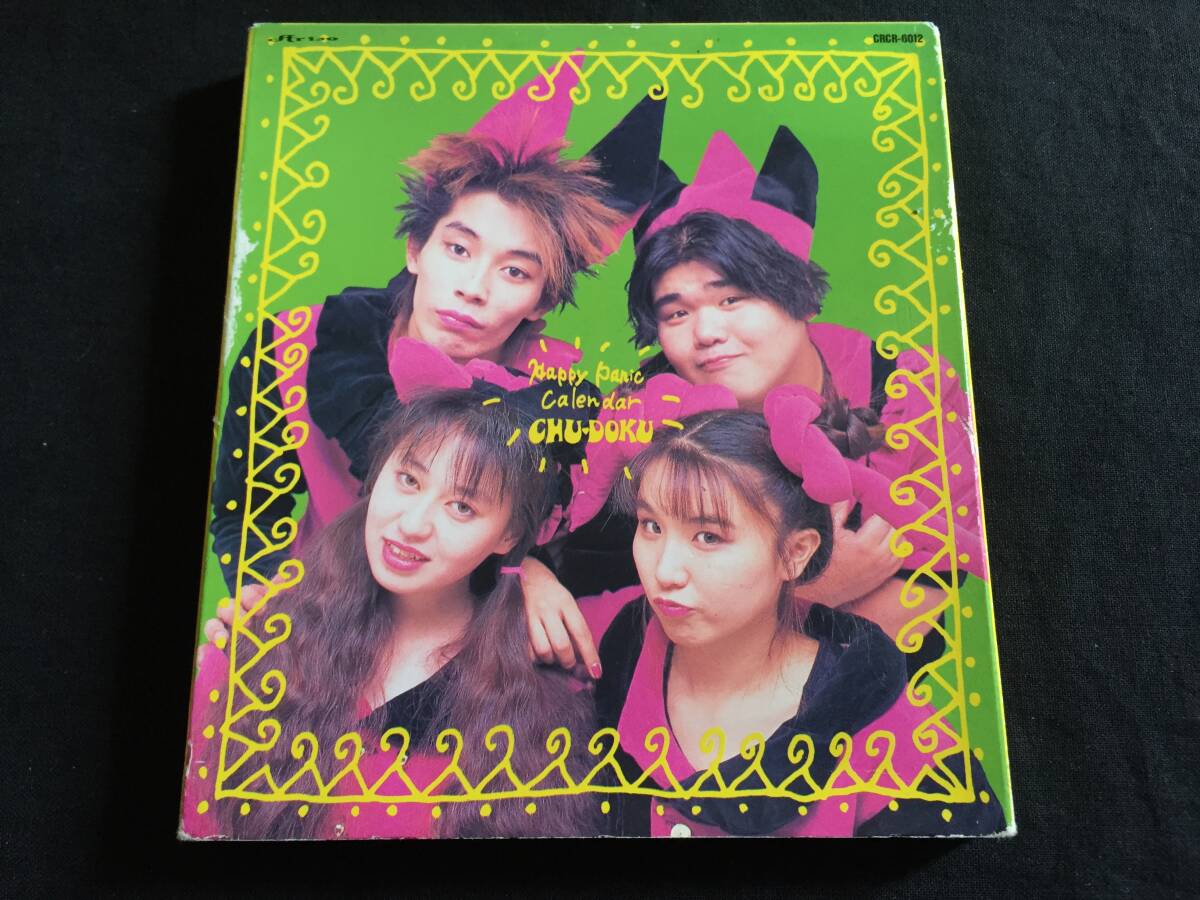 ★CHU-DOKU / ハッピー・パニック・カレンダー Happy Panic Calendar CD★ [QZSC3]_画像1