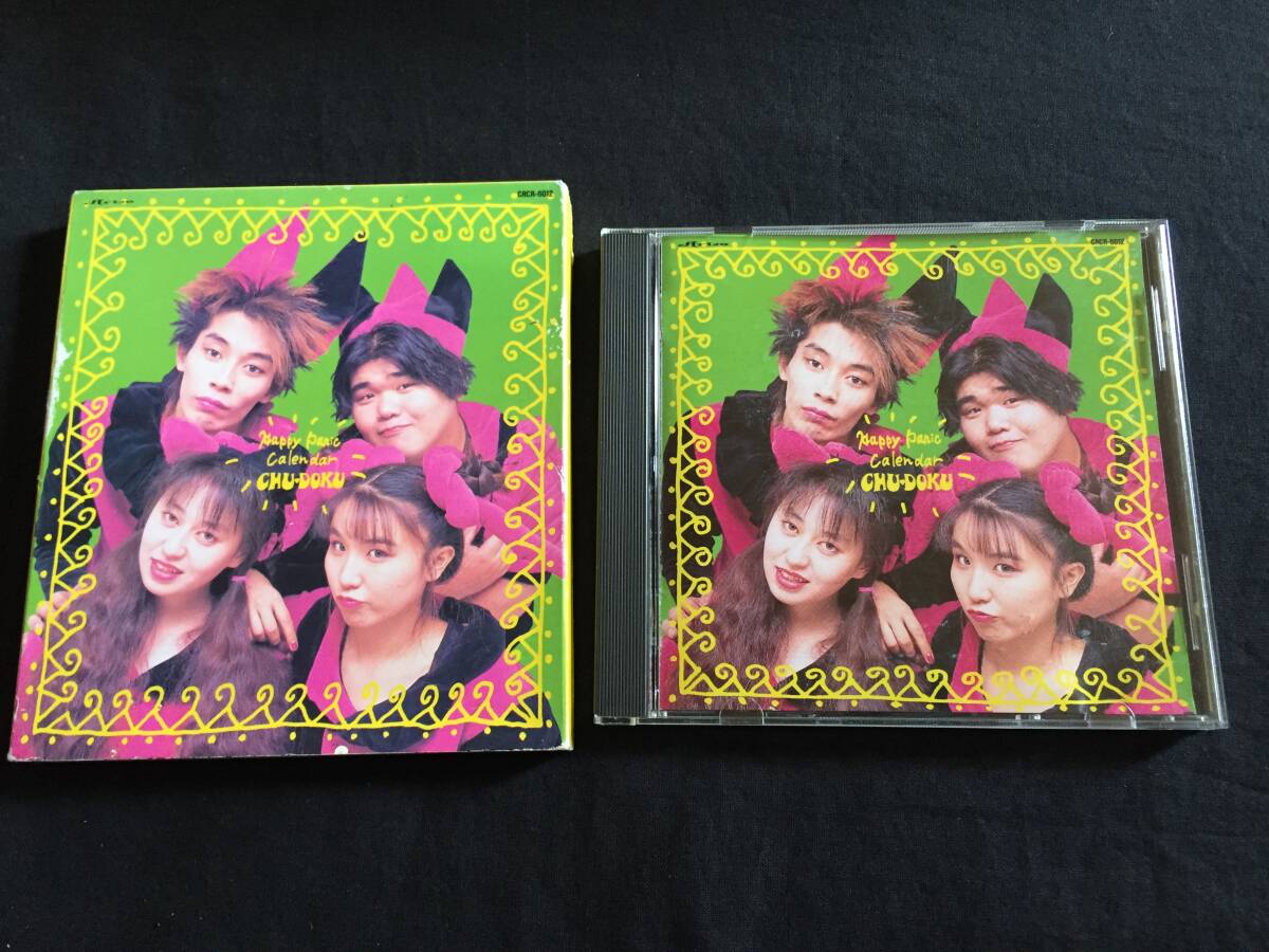★CHU-DOKU / ハッピー・パニック・カレンダー Happy Panic Calendar CD★ [QZSC3]_画像3