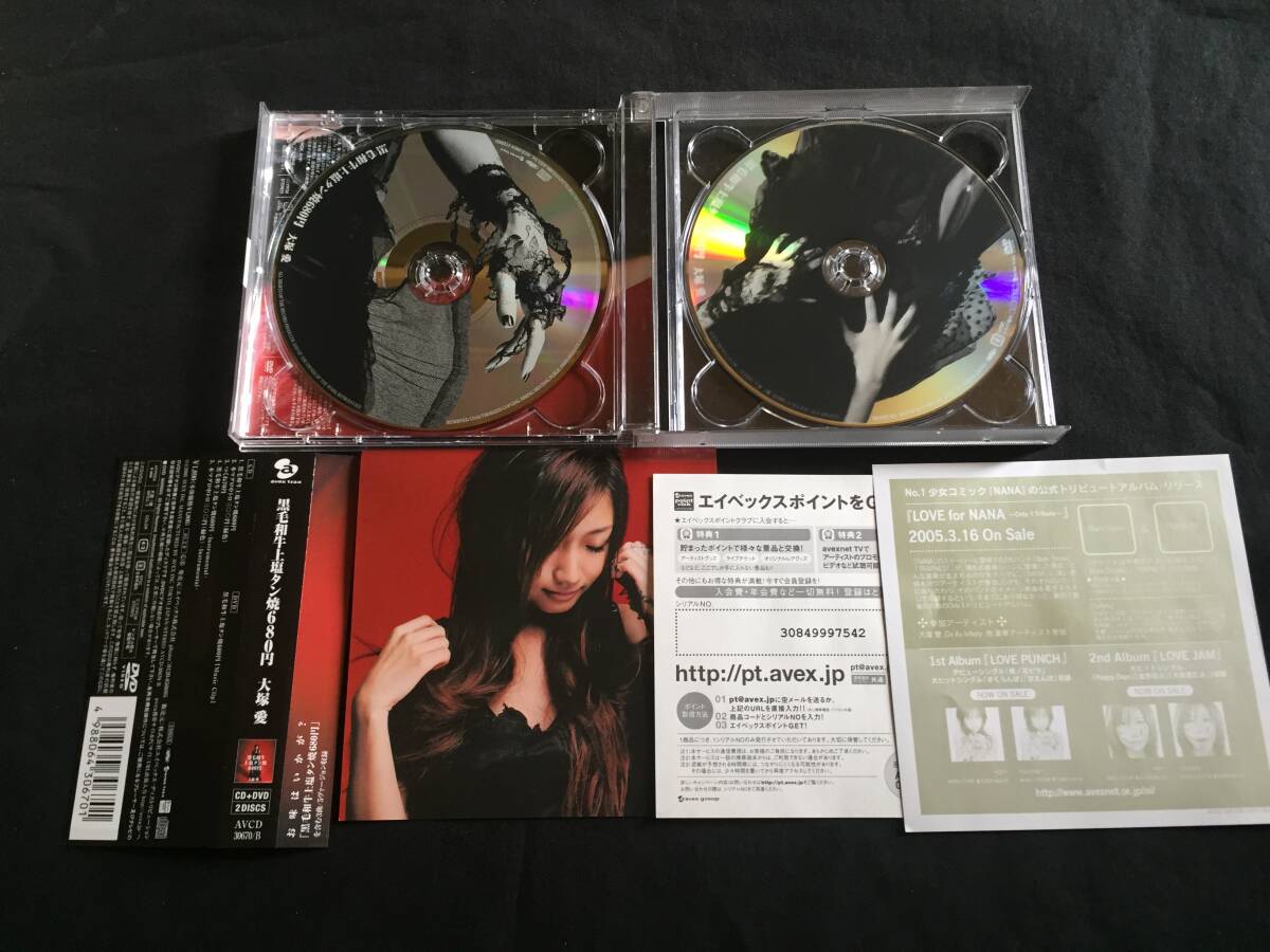★大塚愛 / 黒毛和牛上塩タン焼680円 帯付CD＋DVD★ [QZSC6]_画像2