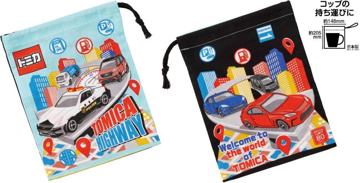  новый товар нераспечатанный *Skater. коробка для завтрака 5 позиций комплект * Tomica машина Takara Tommy 360ml ланч box комплект вилки, ложки, палочек стакан пакет мешочек ребенок Kids мужчина автомобиль сделано в Японии 