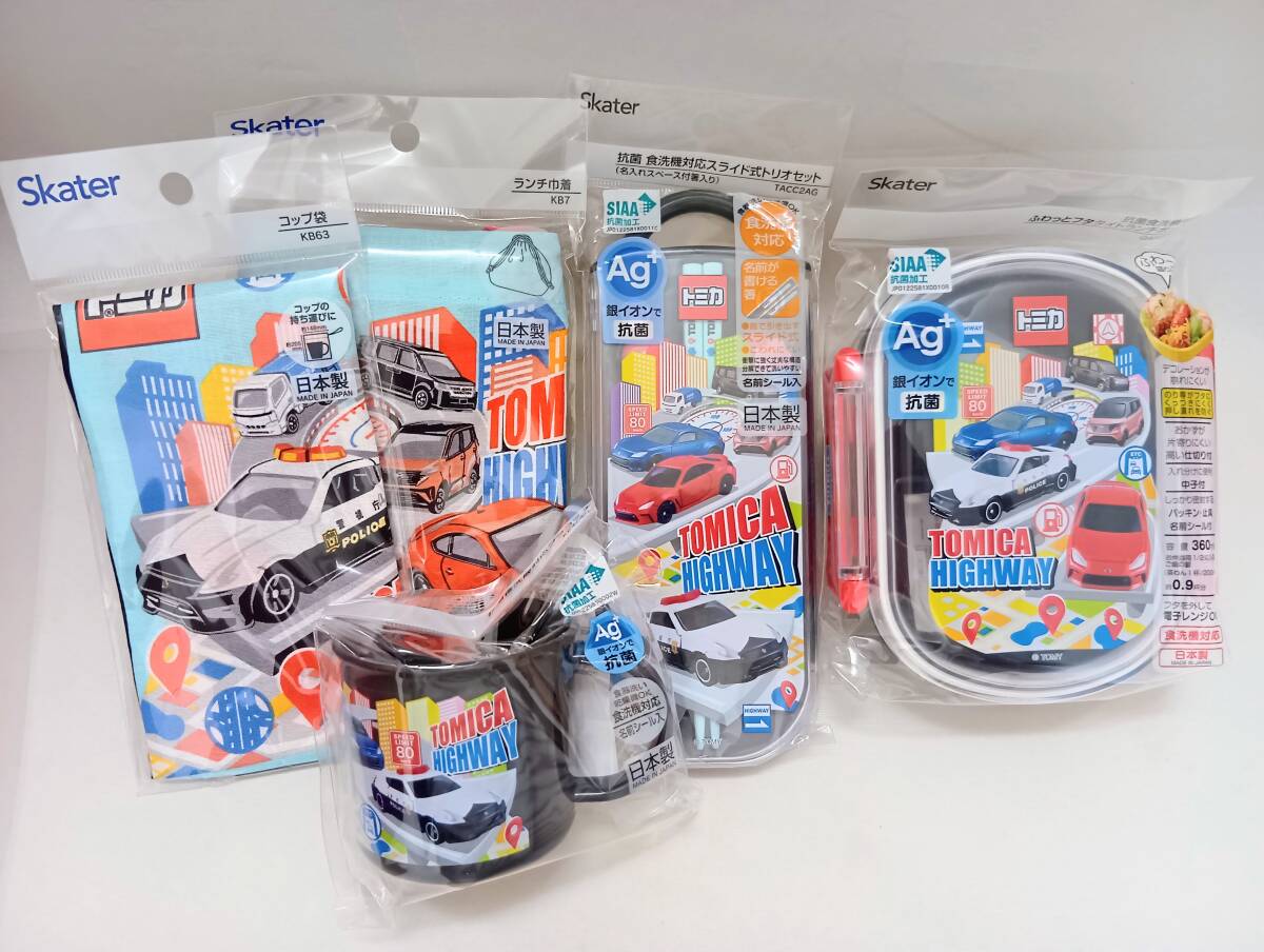 новый товар нераспечатанный *Skater. коробка для завтрака 5 позиций комплект * Tomica машина Takara Tommy 360ml ланч box комплект вилки, ложки, палочек стакан пакет мешочек ребенок Kids мужчина автомобиль сделано в Японии