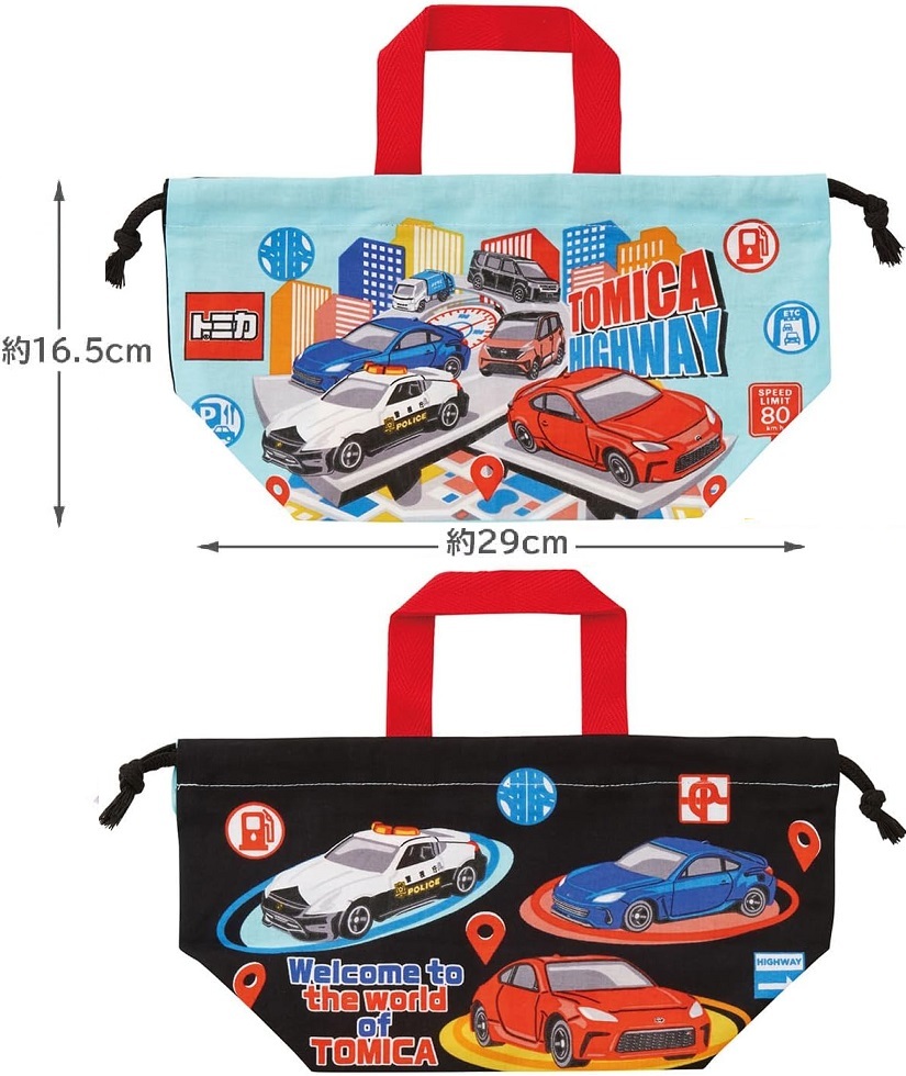 новый товар нераспечатанный *Skater. коробка для завтрака 5 позиций комплект * Tomica машина Takara Tommy 360ml ланч box комплект вилки, ложки, палочек стакан пакет мешочек ребенок Kids мужчина автомобиль сделано в Японии