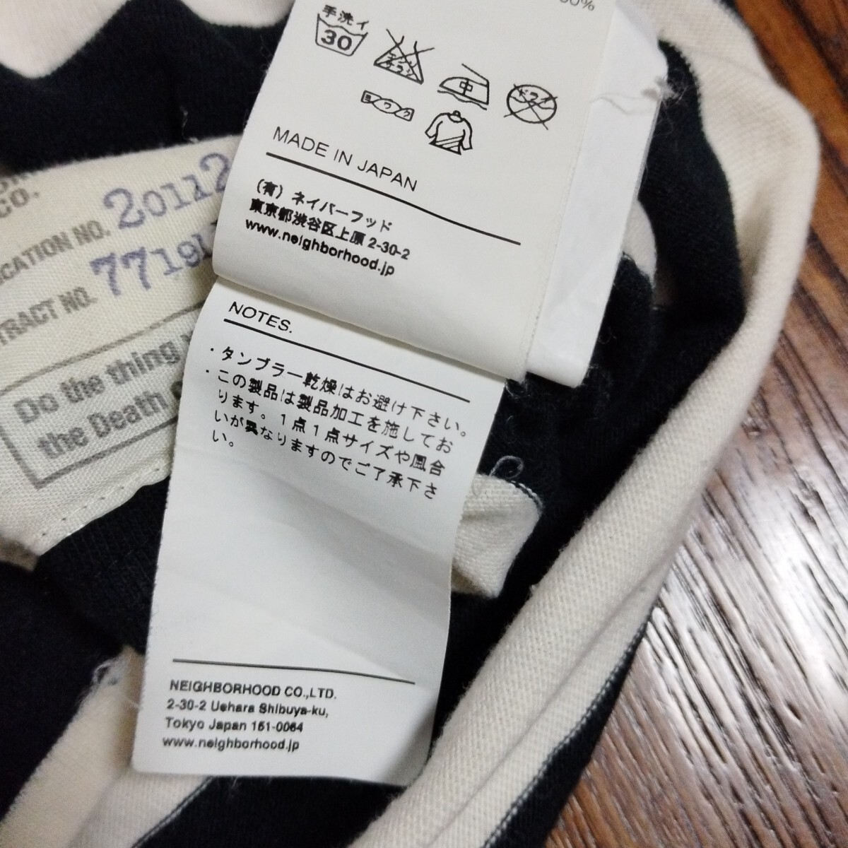 NEIGHBORHOOD　ネイバーフッド　　　　　　　　　ボーダー長袖Tシャツ　アイボリー×ブラック_画像7