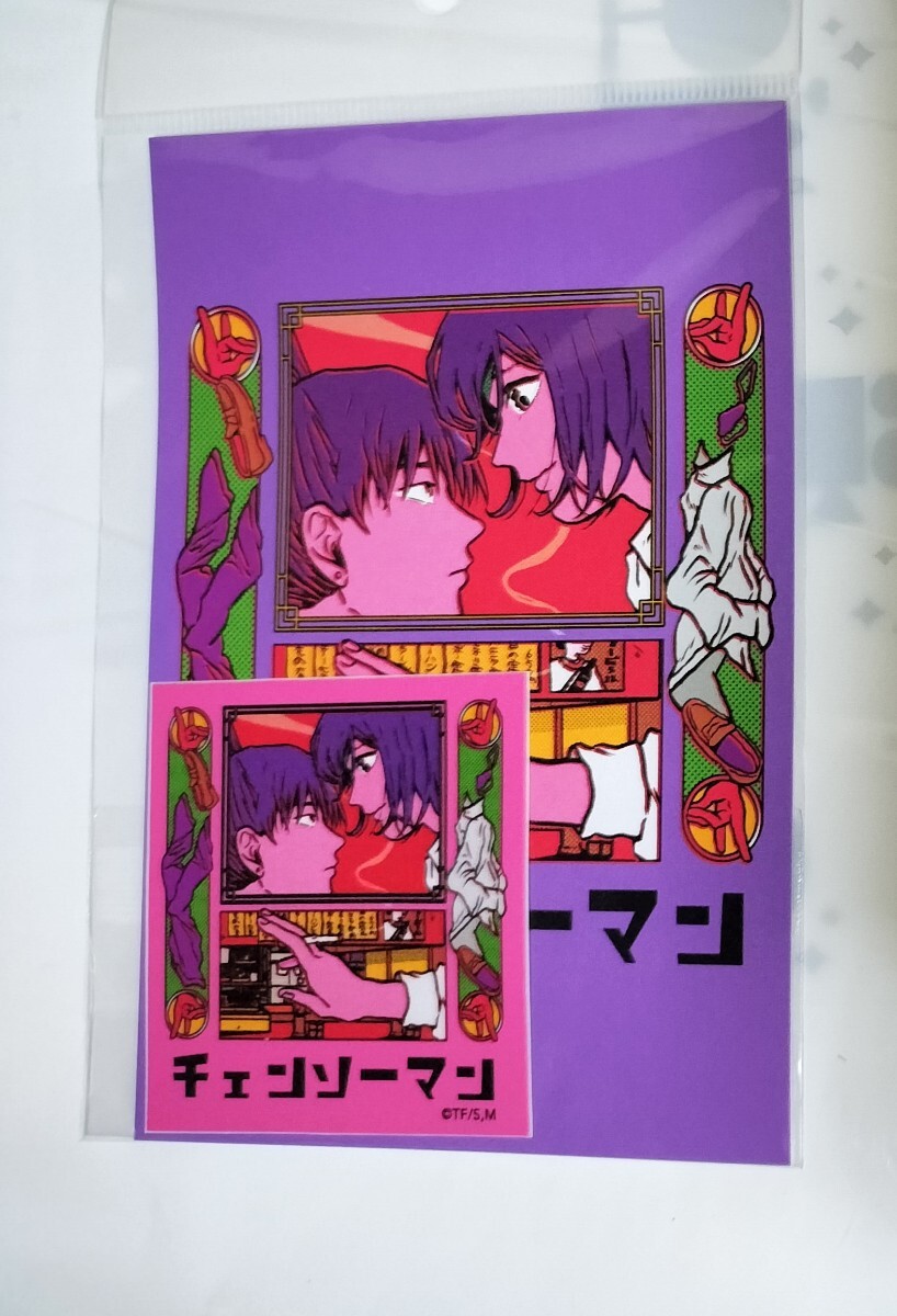 未開封　カットカード BOX チェンソーマン JCS限定 マキマ レゼ アキ 未開封 カットカード 30枚入り チェンソーマン JCS限定 マキマ