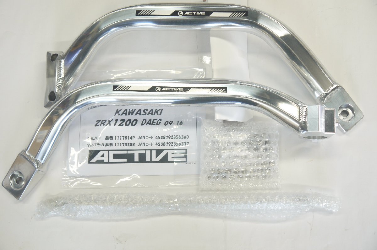 アクティブ サブフレーム バフ ZRX1200 DAEG '09 ～ '16 1117014P_画像1