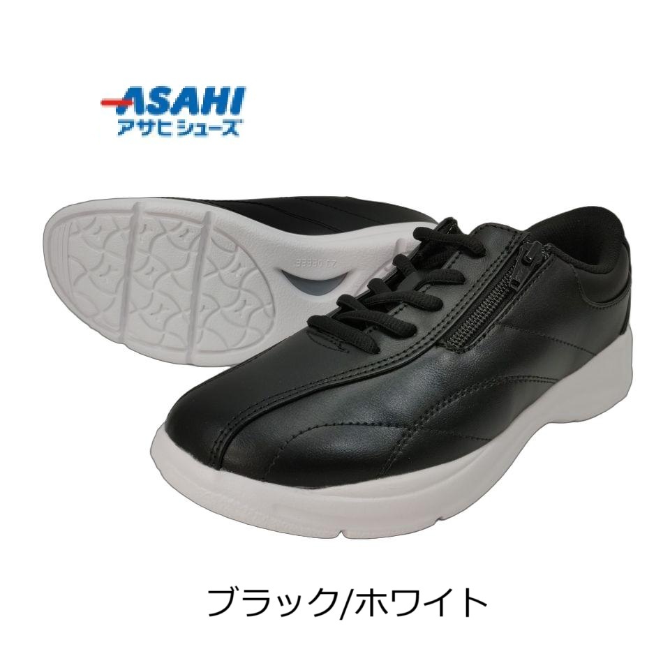 新品即決 送料無料 25.0cm アサヒシューズ レディース スニーカー L511 ブラック/ホワイト 4E 旅行 トラベル 軽量 反射 サイドファスナー