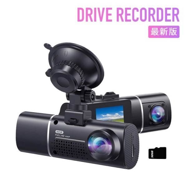 最新版ドライブレコーダー 前后カメラ デュアル1080P+1080PフルHD 前后同時録畫 前170°後140°広角レンズ shw154