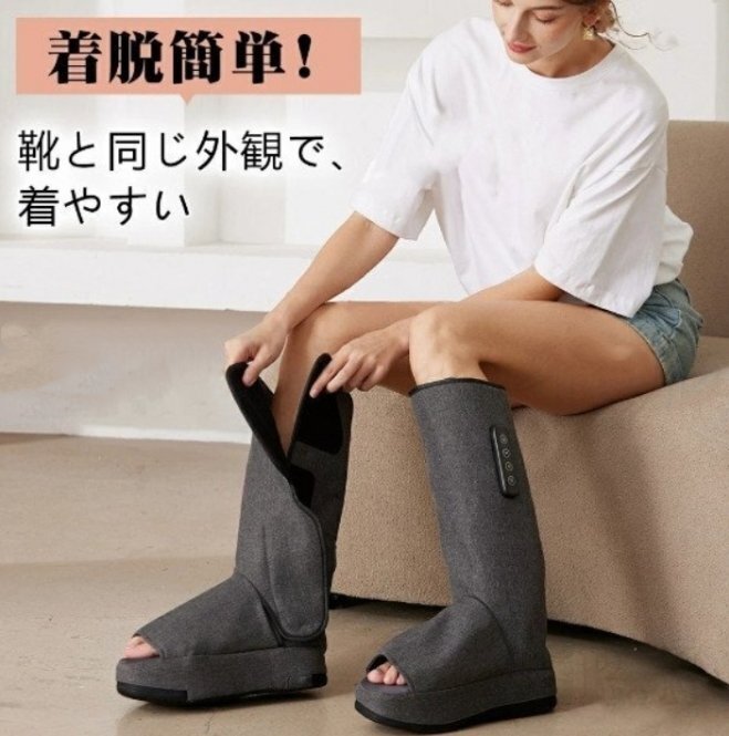 マッサージ器 フットマッサージャー 足里 著脫簡(jiǎn)単 エアー 加熱 溫感 疲労 レッグ 足先 ふくらはぎ プレゼント 両足 shw296