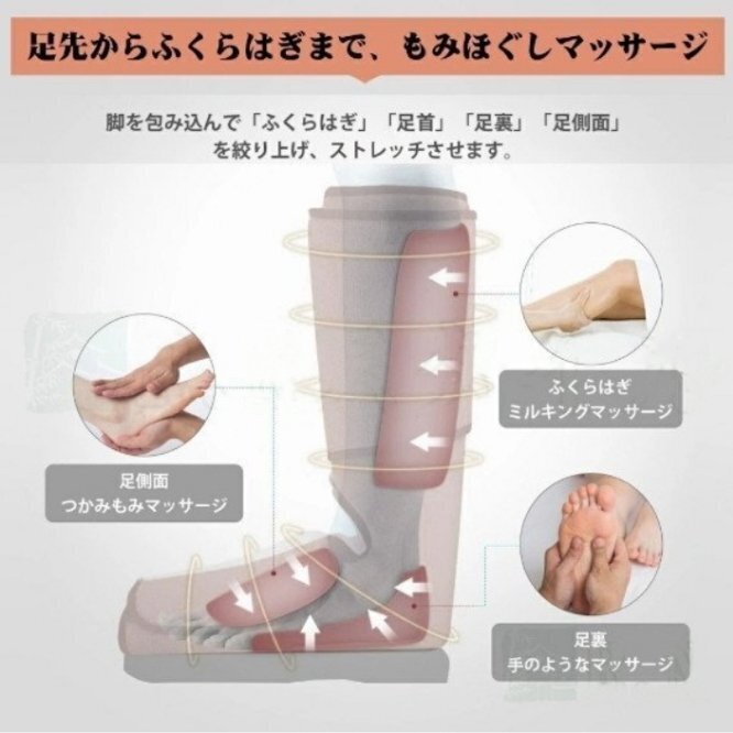 マッサージ器 フットマッサージャー 足里 著脫簡(jiǎn)単 エアー 加熱 溫感 疲労 レッグ 足先 ふくらはぎ プレゼント 両足 shw296