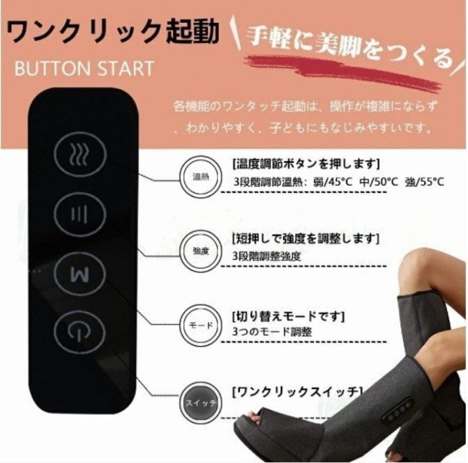 マッサージ器 フットマッサージャー 足里 著脫簡(jiǎn)単 エアー 加熱 溫感 疲労 レッグ 足先 ふくらはぎ プレゼント 両足 shw296