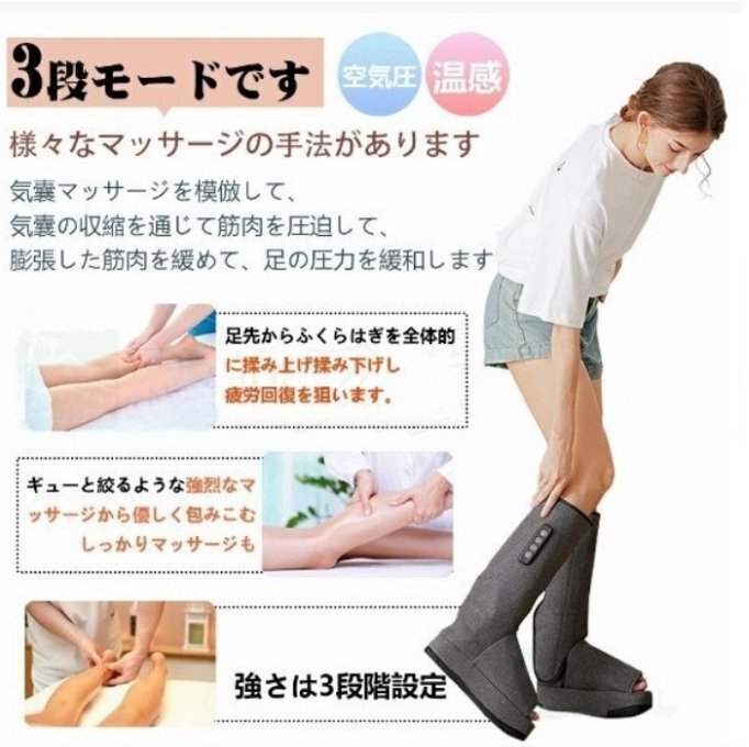 マッサージ器 フットマッサージャー 足里 著脫簡(jiǎn)単 エアー 加熱 溫感 疲労 レッグ 足先 ふくらはぎ プレゼント 両足 shw296