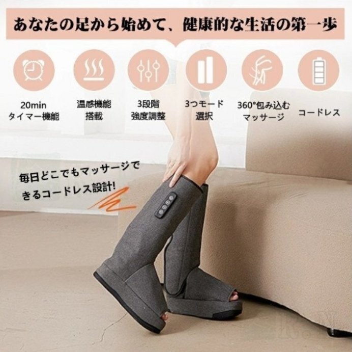 マッサージ器 フットマッサージャー 足里 著脫簡(jiǎn)単 エアー 加熱 溫感 疲労 レッグ 足先 ふくらはぎ プレゼント 両足 shw296