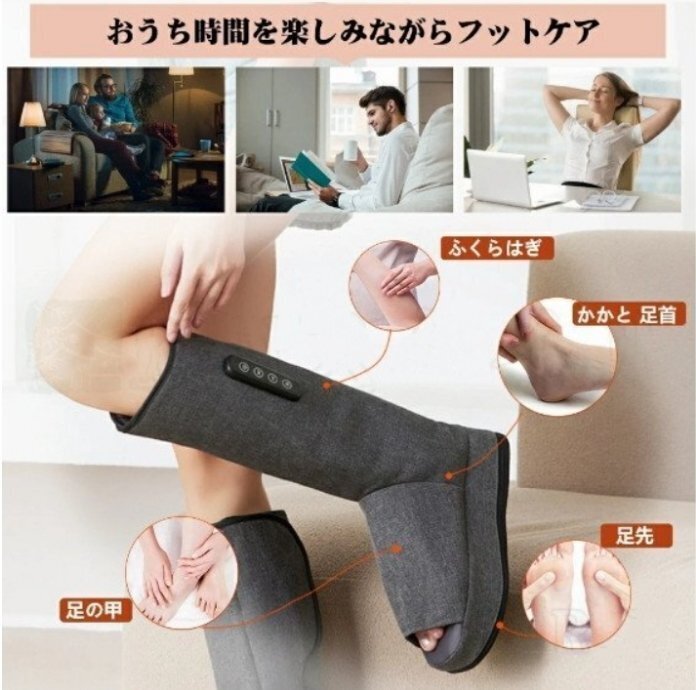 マッサージ器 フットマッサージャー 足里 著脫簡(jiǎn)単 エアー 加熱 溫感 疲労 レッグ 足先 ふくらはぎ プレゼント 両足 shw296