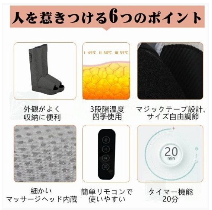 マッサージ器 フットマッサージャー 足里 著脫簡(jiǎn)単 エアー 加熱 溫感 疲労 レッグ 足先 ふくらはぎ プレゼント 両足 shw296