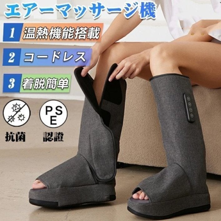 マッサージ器 フットマッサージャー 足里 著脫簡(jiǎn)単 エアー 加熱 溫感 疲労 レッグ 足先 ふくらはぎ プレゼント 両足 shw296