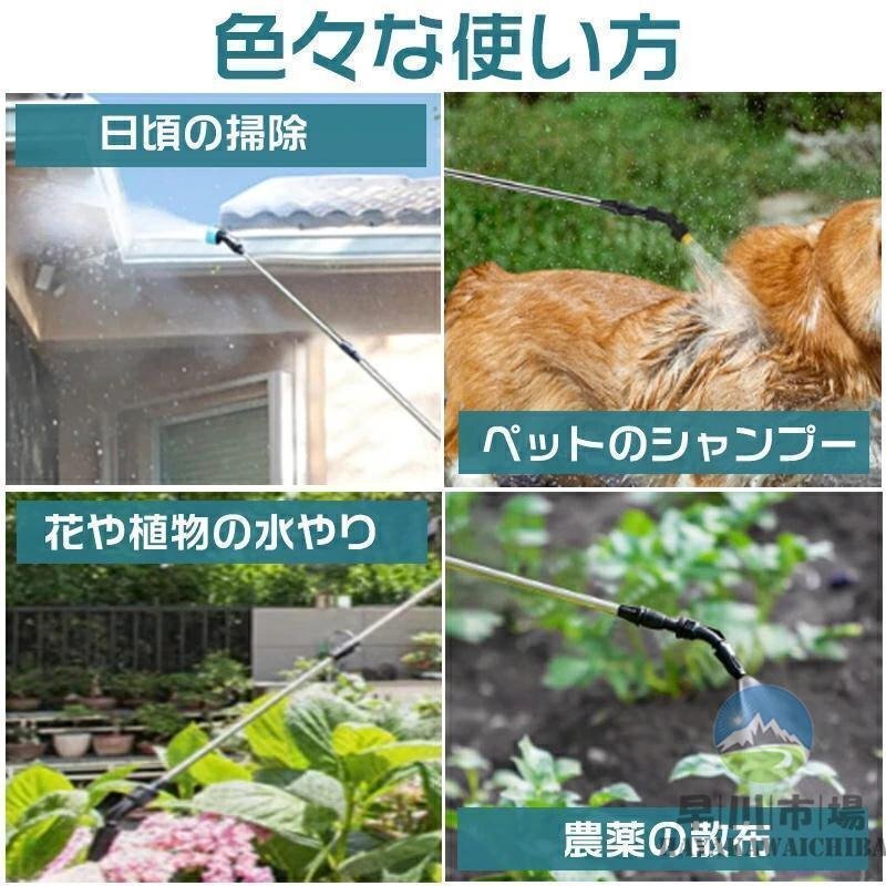 噴霧器 充電式 電動(dòng)噴霧器 12L 除草剤 害蟲駆除 農(nóng)薬 消毒 肥料 圧力調(diào)整可 急速充電 家庭用 充電式農(nóng)業(yè)園蕓ツール shw128