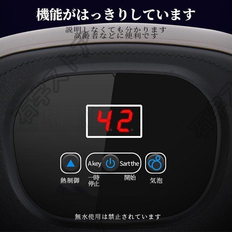 フットバス 足湯 自宅 バケツ 足湯器 ニトリ 電気足浴器 深型 足浴桶 足浴盆 足溫器 泡腳桶 自動(dòng)加熱保溫 足冷え癥対策 shw0024