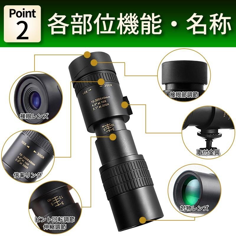 単眼鏡 望遠(yuǎn)鏡 高倍率 望遠(yuǎn)レンズ スマホ用望遠(yuǎn)レンズ スタースコープ 300倍 ズーム バードウォッチング 高倍率 オペラグ shw0048