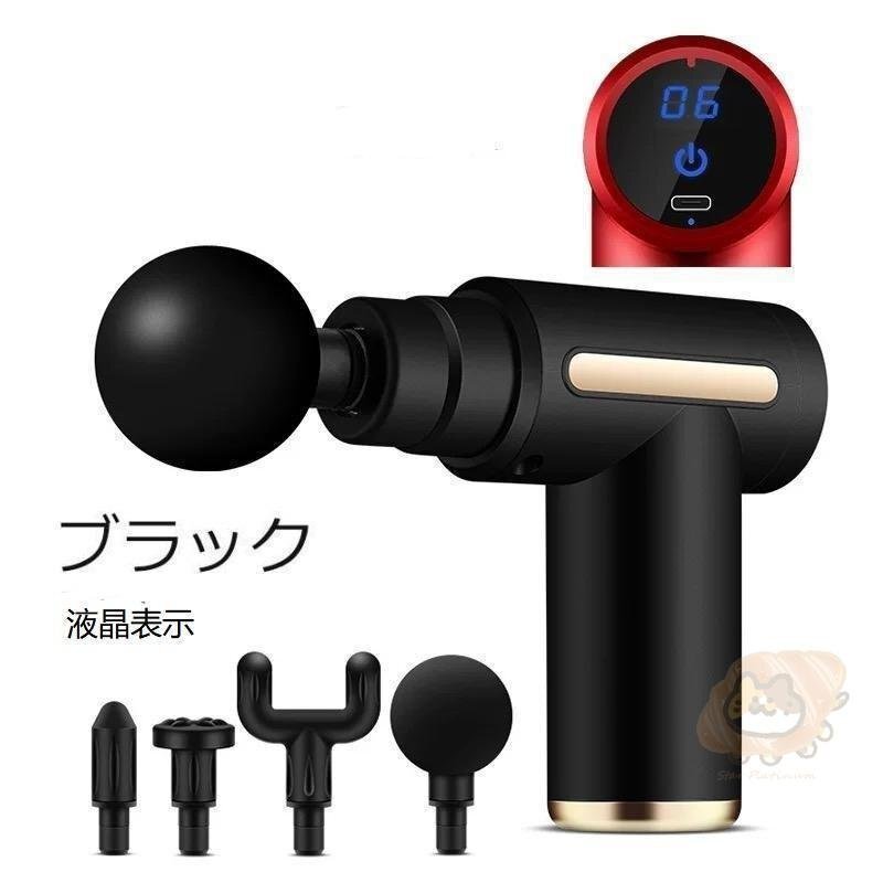 筋膜リリース USB充電 マッサージャー 小型 マッサージ 軽量 マッサージガン 電動(dòng)マッサージ器 敬老の日 ギフト shw0090.2