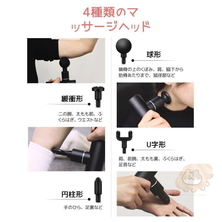 筋膜リリース USB充電 マッサージャー 小型 マッサージ 軽量 マッサージガン 電動(dòng)マッサージ器 敬老の日 ギフト shw0090.2