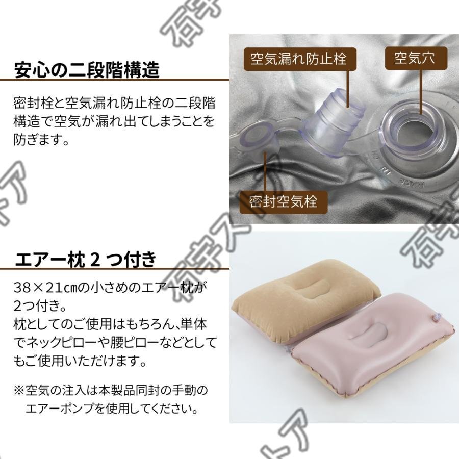 枕付き 車中泊 エアーマット 后部座席用 フロッキング加工 エアーベッド レジャー アウトドア 折りたたみ 収納バッグ付き shw0057.gy