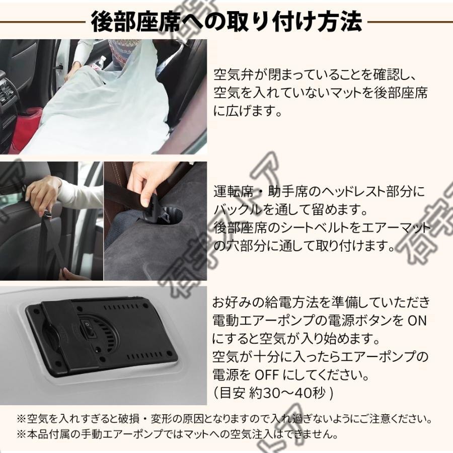 枕付き 車中泊 エアーマット 后部座席用 フロッキング加工 エアーベッド レジャー アウトドア 折りたたみ 収納バッグ付き shw0057.gy