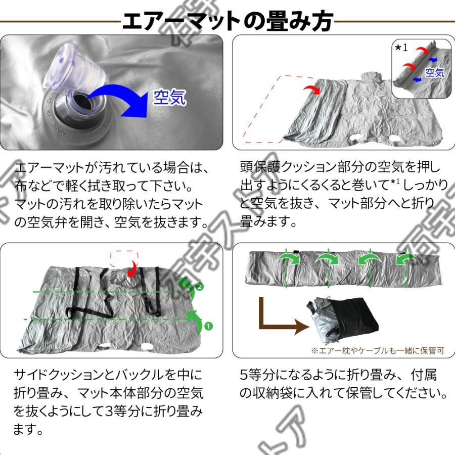 枕付き 車中泊 エアーマット 后部座席用 フロッキング加工 エアーベッド レジャー アウトドア 折りたたみ 収納バッグ付き shw0057.gy