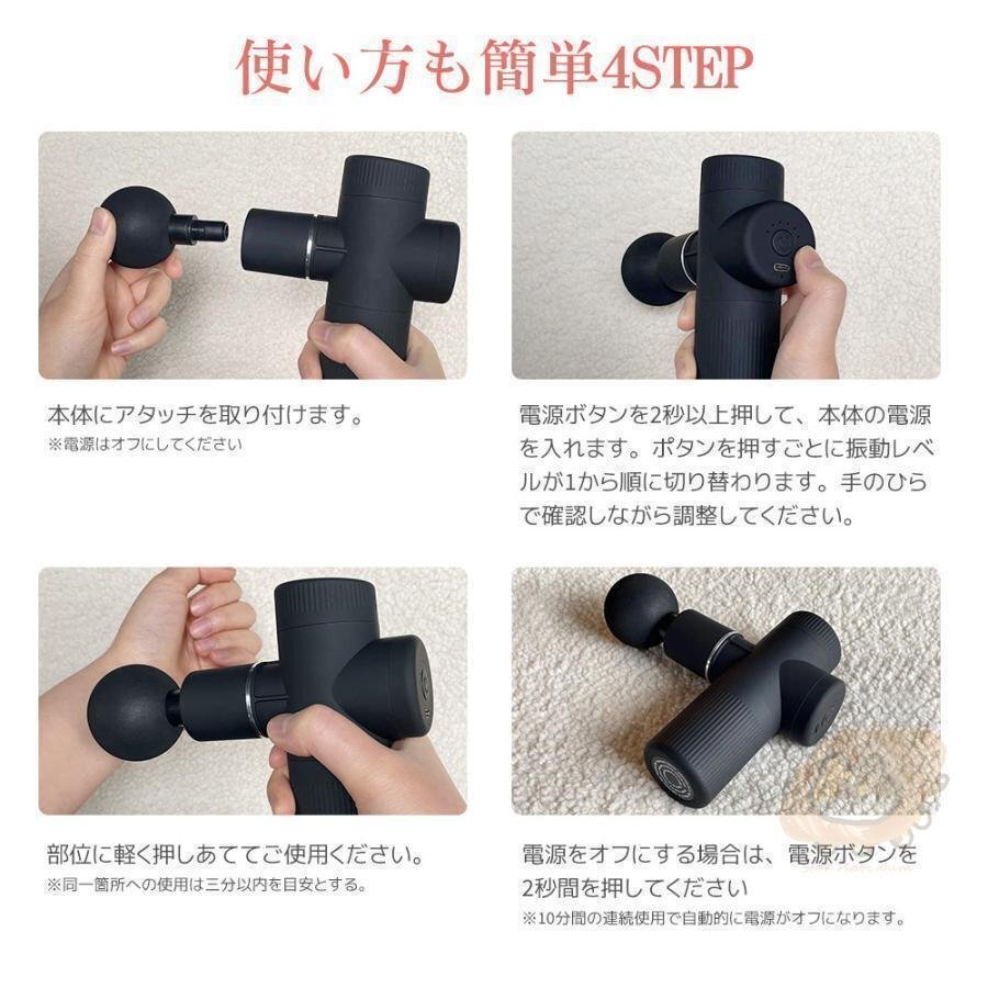 筋膜リリース USB充電 マッサージャー 小型 マッサージ 軽量 マッサージガン 電動(dòng)マッサージ器 敬老の日 ギフト shw0090.2