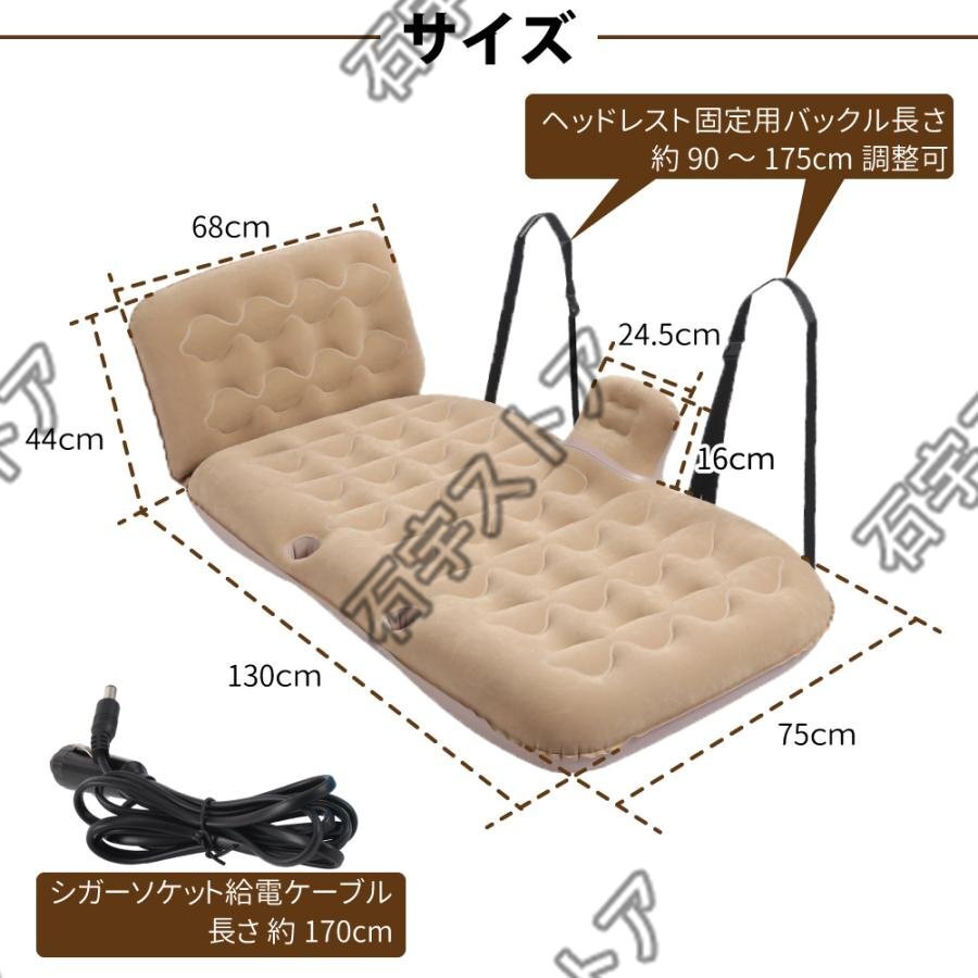 枕付き 車中泊 エアーマット 后部座席用 フロッキング加工 エアーベッド レジャー アウトドア 折りたたみ 収納バッグ付き shw0057.gy