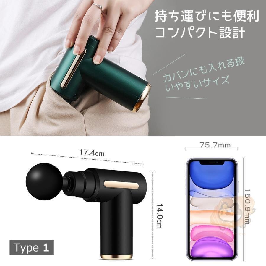 筋膜リリース USB充電 マッサージャー 小型 マッサージ 軽量 マッサージガン 電動(dòng)マッサージ器 敬老の日 ギフト shw0090.2