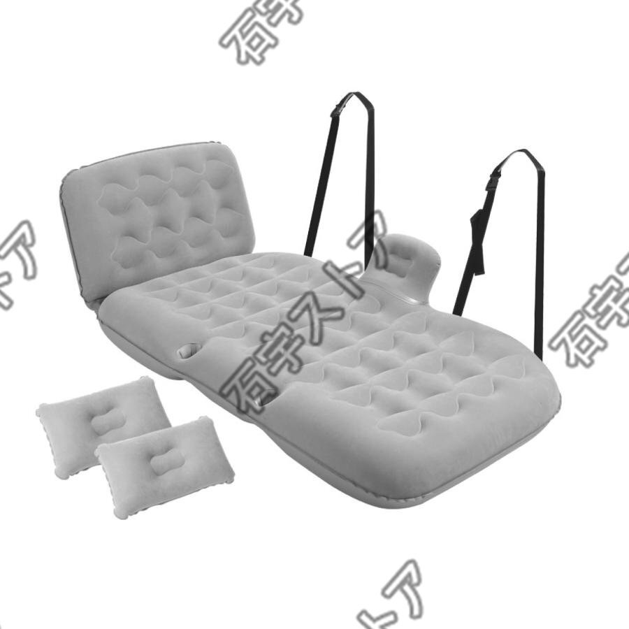 枕付き 車中泊 エアーマット 后部座席用 フロッキング加工 エアーベッド レジャー アウトドア 折りたたみ 収納バッグ付き shw0057.gy