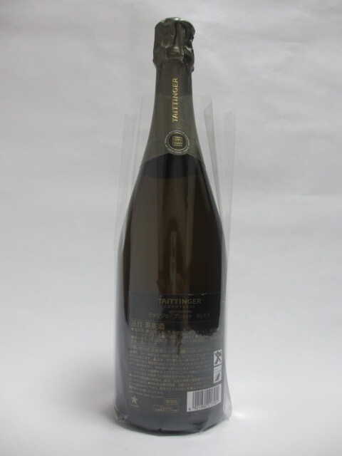 【新著物】テタンジェ ２０１６年 ブリュット?ミレジメ《専用箱入り》【７５０ml】