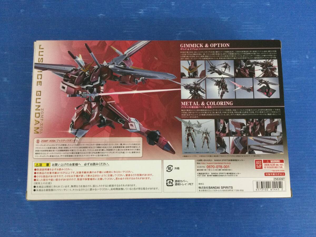 【#29】BANDAI METAL ROBOT魂 ジャスティスガンダム 機動戦士ガンダムSEED