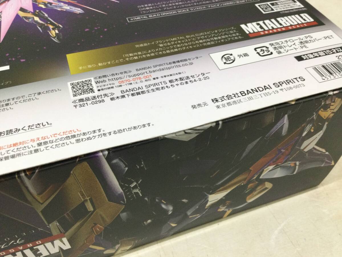 【#29】BANDAI NAMCO METALBUILD DRAGON SCALE ランスロット?アルビオンゼロ