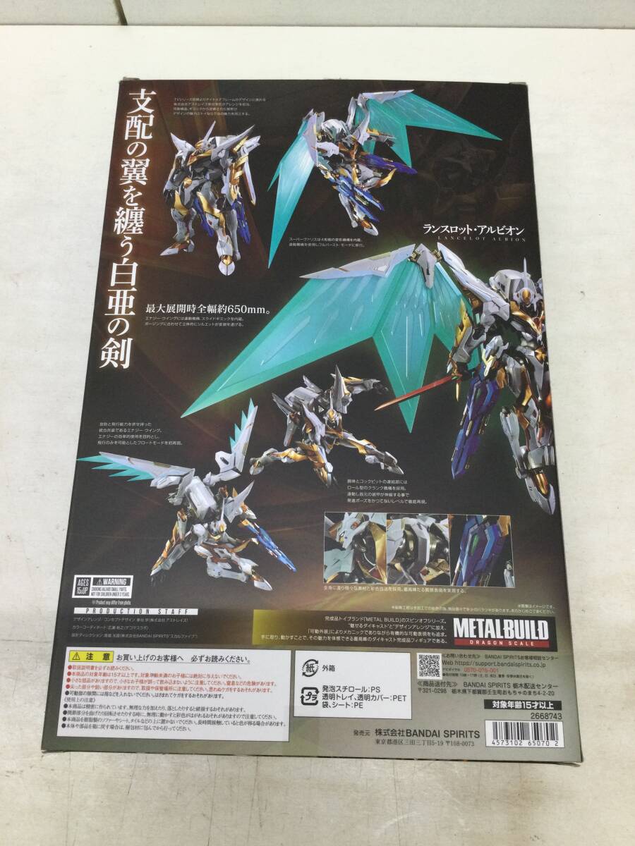 【#29】BANDAI NAMCO METALBUILD DRAGON SCALE ランスロット?アルビオン