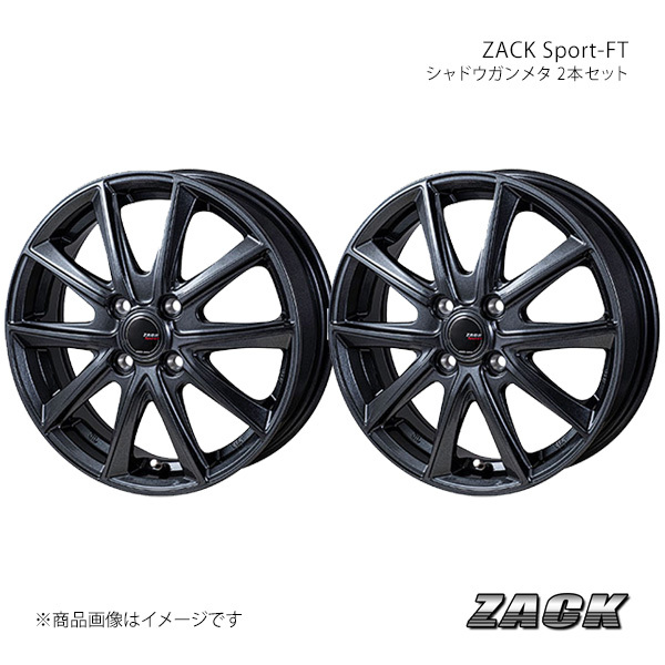 ZACK Sport-FT ベルタ 90系 2005/11～ アルミホイール2本セット【15×5.5J 4-100 +43 シャドウガンメタ】