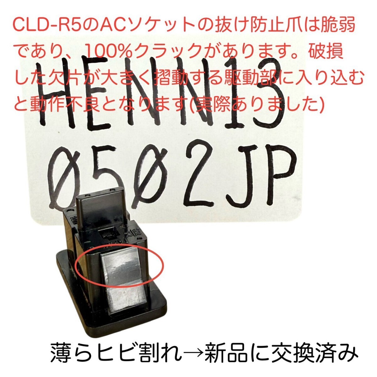パイオニア両面LDプレーヤー★CLD-R5★メンテ修理済み動作良好です。 パイオニア レーザーディスクプレーヤー CLD-R5 新ロゴ 徹底