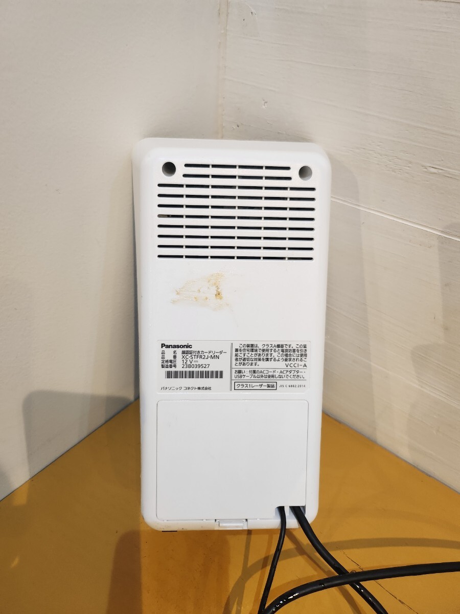 22年製 Panasonic 顔認証付きカードリーダー XC-STFR2J-MN マイナンバーカード_画像4