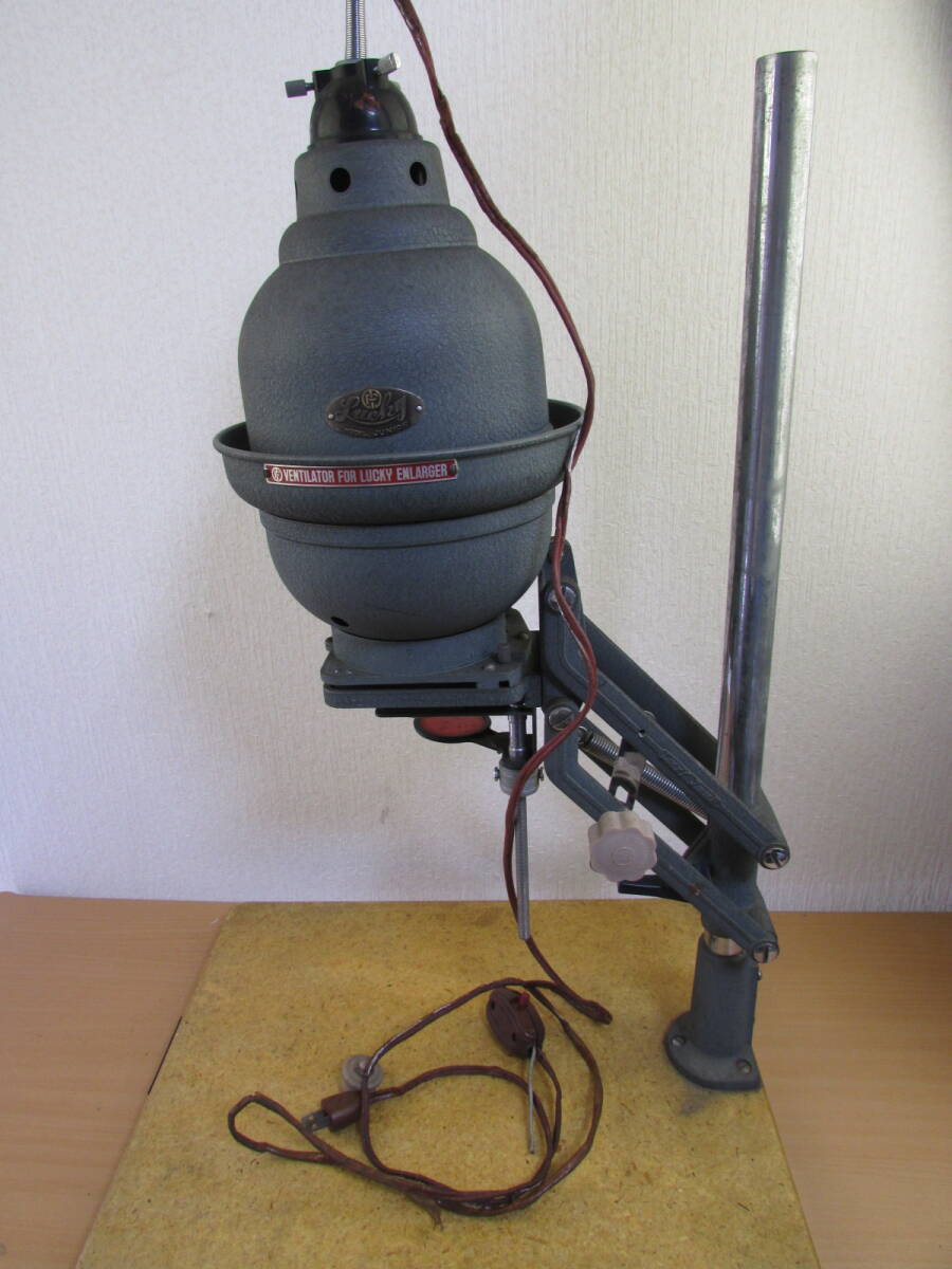 (k7574)昭和レトロ 写真引き伸ばし器 Lucky Model JUNIOR _画像1