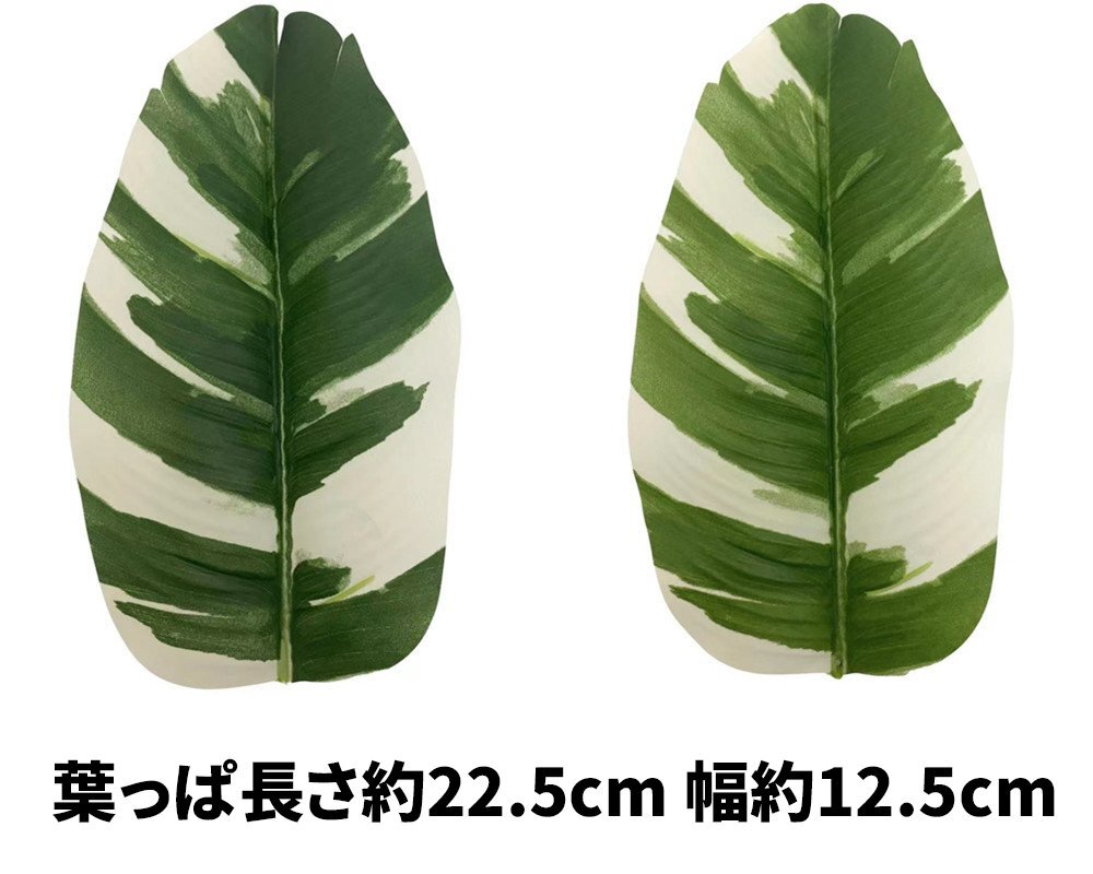 人工観葉植物 タビビトノキ トラベラーズパームポット 82cm 葉18枚 フェイクグリーン 造花 枯れない 新生活 水やり不要 鉢なし