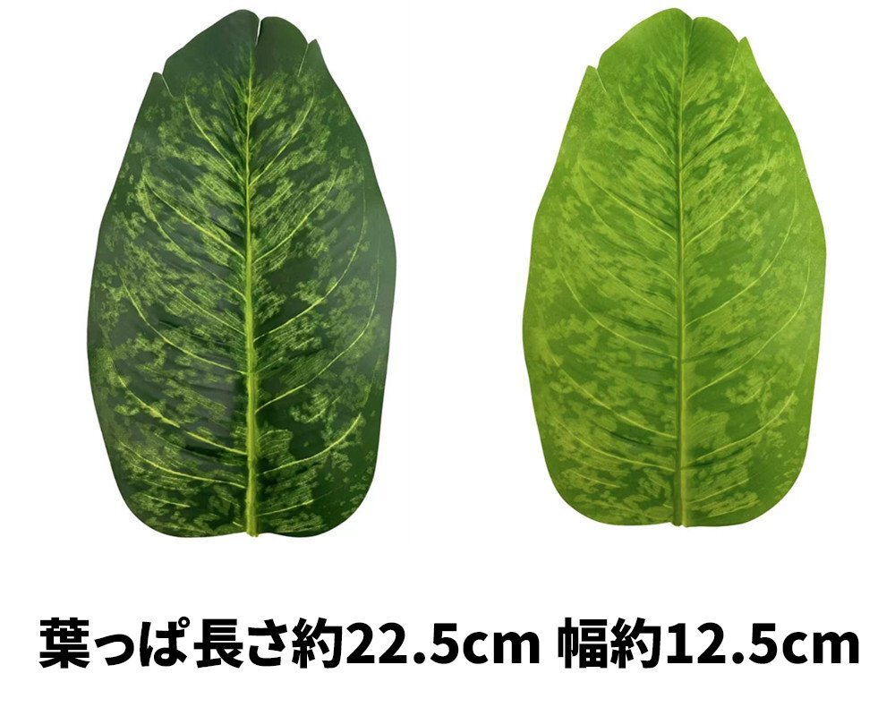 人工観葉植物 トラベラーズパームポット タビビトノキ 82cm 葉18枚 フェイクグリーン 造花 枯れない 新生活 水やり不要 鉢なし