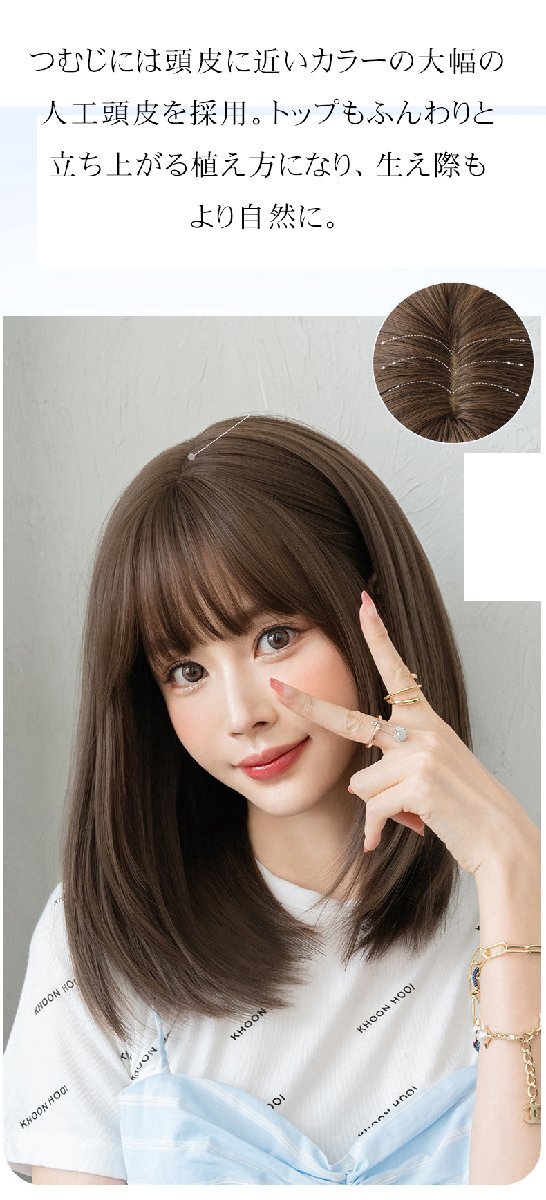 ウィッグ フルウィッグ ナチュラル 普段使い セミロング ストレートウィッグ レディス 小顔 耐熱 女性 醫(yī)療用 コスプレ