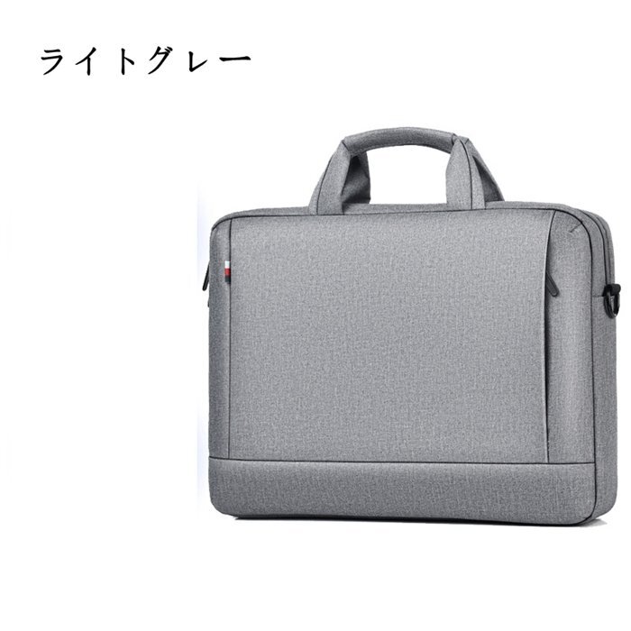 PCバッグ 14インチ 撥水 ノートパソコンケース ノートPC ショルダー 肩掛け 3WAY 大容量 通勤 軽量 ビジネス 新生活