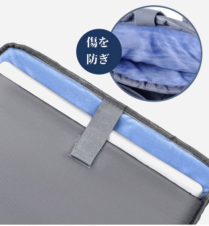 PCバッグ 14インチ 撥水 ノートパソコンケース ノートPC ショルダー 肩掛け 3WAY 大容量 通勤 軽量 ビジネス 新生活