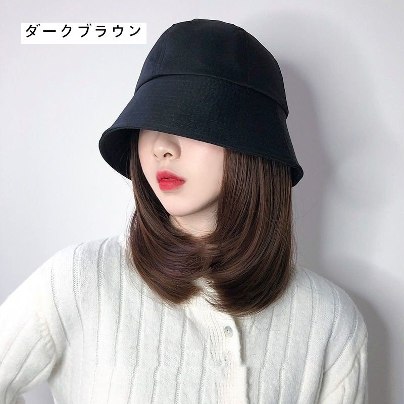 帽子付きウィッグ ボブ バケットハット 毛付き帽子 ストレート オールシーズン