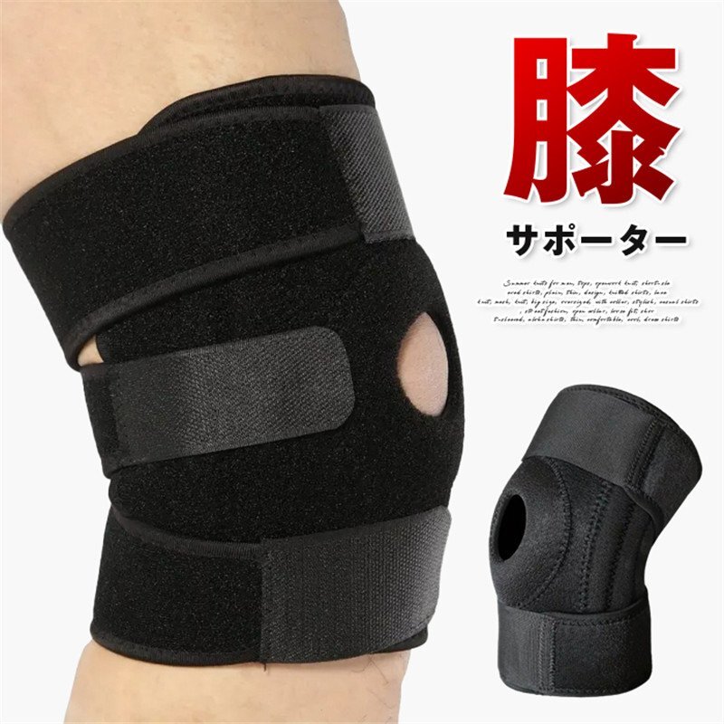 膝サポーター ひざ 保護(hù) スポーツ 登山 バスケ バレー 固定 保溫 関節(jié) 怪我 保護(hù) 洗える 軽量 通気