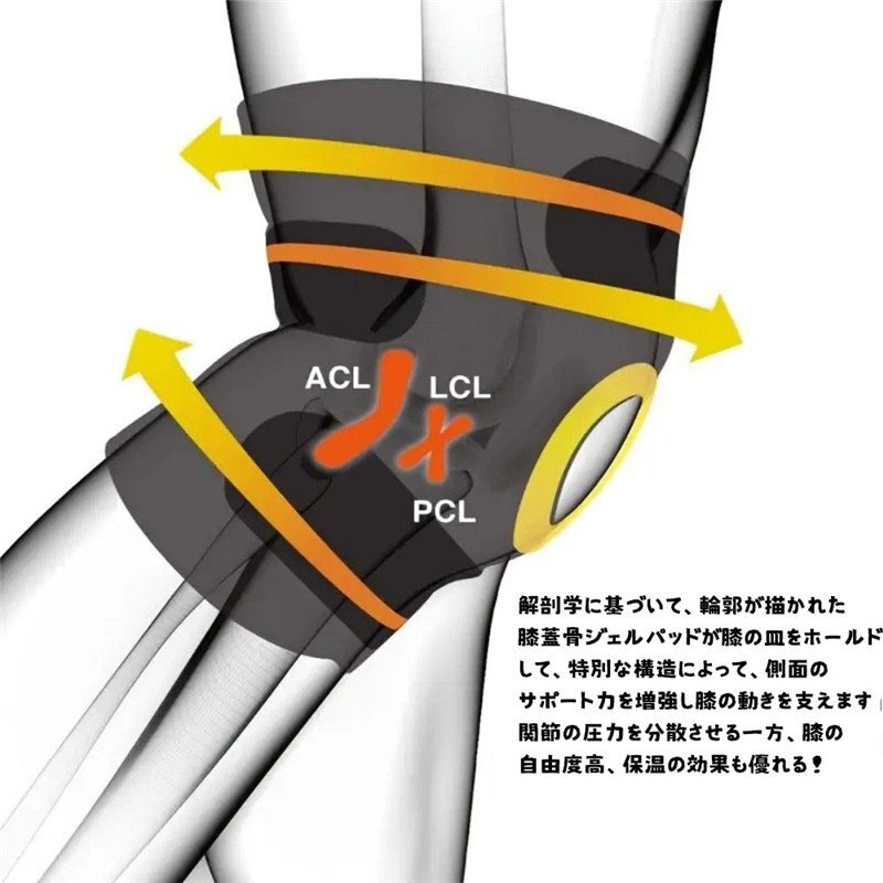膝サポーター ひざ 保護(hù) スポーツ 登山 バスケ バレー 固定 保溫 関節(jié) 怪我 保護(hù) 洗える 軽量 通気