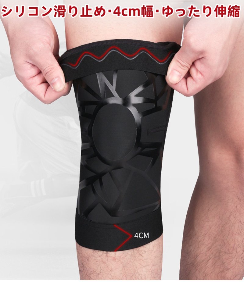 膝當(dāng)て サポーター 膝用サポーター 人工筋肉膝サポーター ひざ 安定 サポート 高齢者 立ち上がり 階段