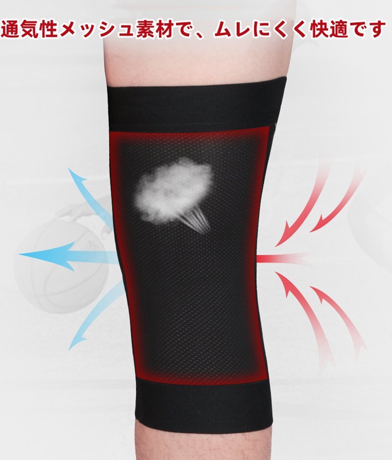 膝當(dāng)て サポーター 膝用サポーター 人工筋肉膝サポーター ひざ 安定 サポート 高齢者 立ち上がり 階段